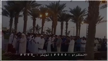 تلاوة أبداعية - من كورنيش جدة