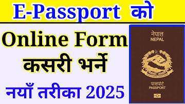 how to apply passport online in 2025 | passport apply online nepal | e passport nepal online form