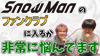 ファンクラブ Youtube