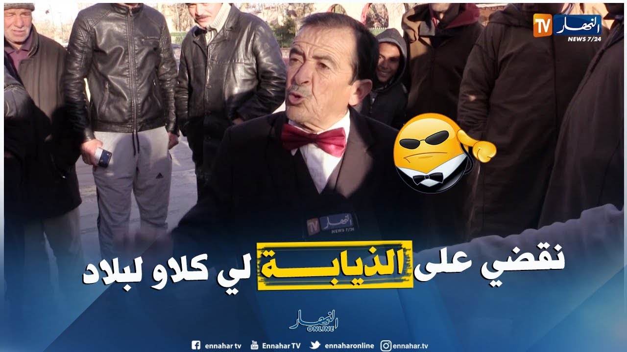 تلمسان/ صاحب 