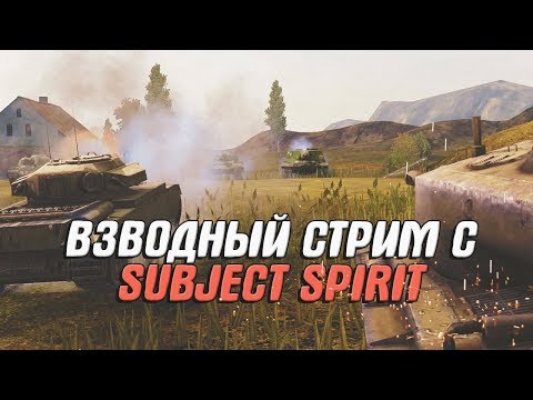 wot blitz skin mods 🔥WORLD OF E50🔥 и немного реалистичный боев!