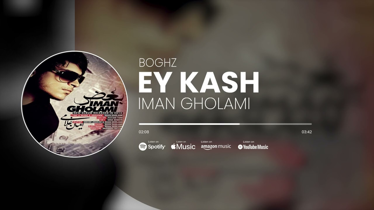Watch Iman Gholami - Ey Kash | آهنگ ای کاش از ایمان غلامی on YouTube Watch Iman Gholami - Ey Kash | آهنگ ای کاش از ایمان غلامی on YouTube