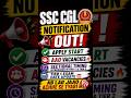 🚨 SSC CGL 2026 Notification Out 🔥 #ssccgl