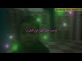 محمد حمرالعين ابن الطيب حي الباتوار طاڨين