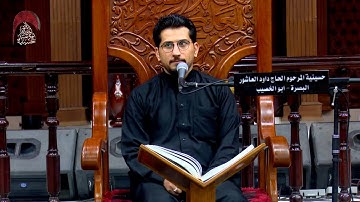 القارئ الحاج محمد نزار الربيعي / ما تيسر من سورة المؤمنون
