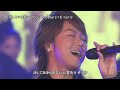 2011 LIVE Rising Sun EXILE 三代目 J Soul Brothers From EXILE TRIBE E Girls