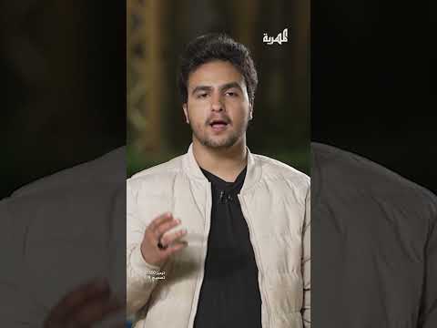 الفنان عبد الرحمن صلاح في برنامج مع النجوم خلال أيام عيد الأضحى المبارك