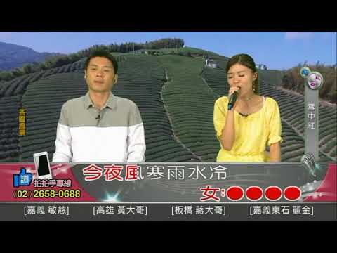 葉勝欽+采薇 雪中紅