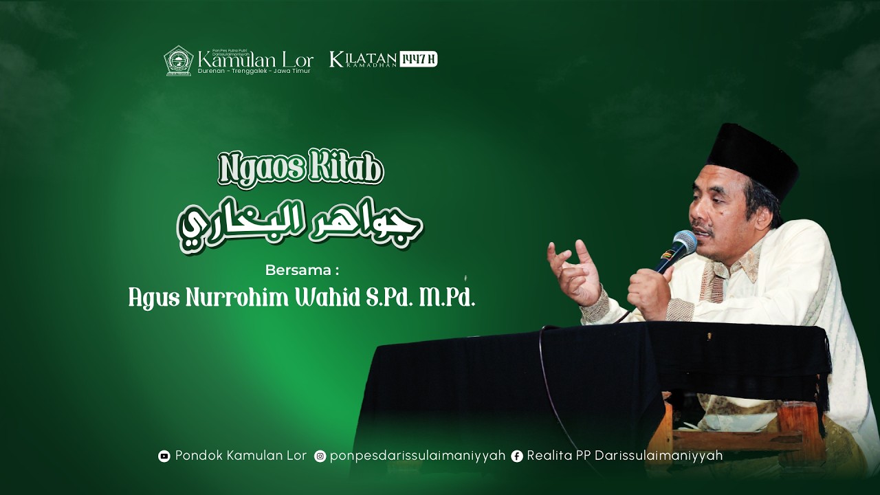 🔴 LIVE -  NGAJI PASAN 1447 H KITAB  جواهر البخاري (JAWAHIRUL BUKHORI)   KE-20 OLEH AGUS NURROHIM