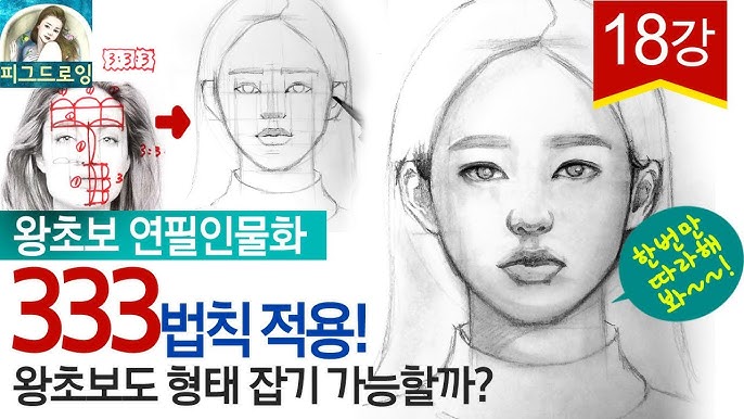 3분만에 얻어가는 묶음 머리 팁! - YouTube 3분만에 얻어가는 묶음 머리 팁! - Youtube