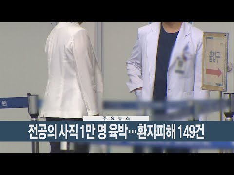 [이시각헤드라인] 2월 22일 뉴스현장 / 연합뉴스TV (YonhapnewsTV)