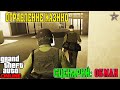 GTA ONLINE DLC ОГРАБЛЕНИЕ КАЗИНО - ФИНАЛЬНОЕ ОГРАБЛЕНИЕ КАЗИНО - ОБМАН #7