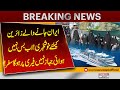 Good News for Iran Pilgrims: Ferry Travel Announced | Breaking News | Pakistan News