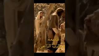 انت الرب راعي