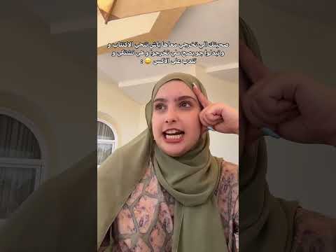 الذبانة اكسبلور   ترند ضحك  تيك توك  مضحك اشتراك 