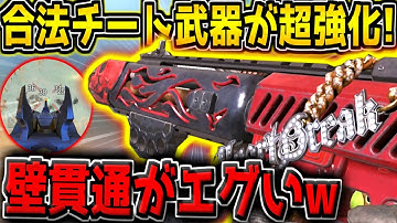 【CODM】ダブル弾丸貫通の無反動ARが超強化キター！これ普通に強くね？ｗ【CODモバイル】