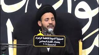 ⁣لكن كيف ردت الوديعة؟  الله اكبر سماحة السيد الأستاذ رياض الفاضلي