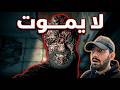RESIDENT EVIL 7 تختيم RESIDENT EVIL 7 تختيم
