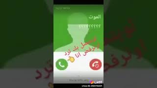 يارب اموت اني قرهة الحياة بعد موت ابي ربي يرحمه ويسكنه فسيح جناته 💔💔😭😭