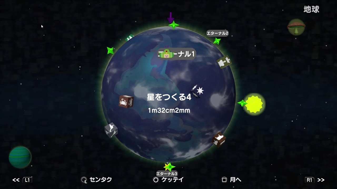 暇つぶしに 塊魂アンコール 星をつくる4 Youtube