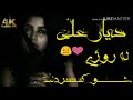 دیار علی لە روژی شوکردنت     