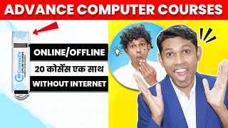 Learn Advance computer courses without Internet! screenshot 1