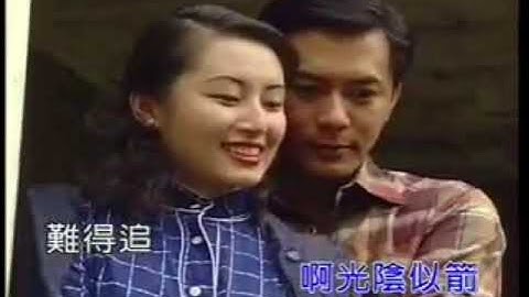 客家歌曲 ：后生爱打拼 / 後生愛打拼 Hew Sang Pi Ta Piang