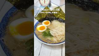 混ぜるだけで夏は冷たーい!和風冷やしソーメン#簡単レシピ #レシピ #recipe #簡単料理