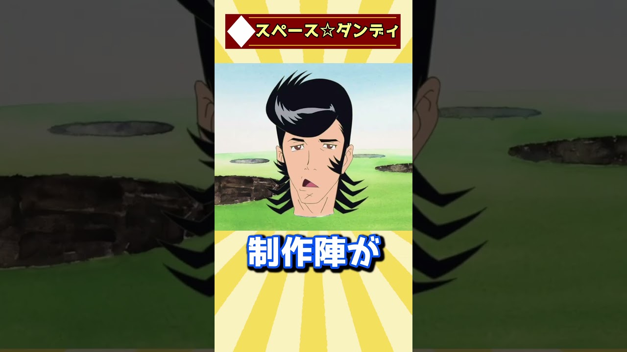 【観てる人いる?】マイナーだけど面白いアニメ3選