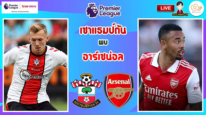 🔴LIVE เชียร์สด : เซาแธมป์ตัน พบ อาร์เซน่อล | นักบุญปะทะปืนใหญ่ สัปดาห์ที่ 13