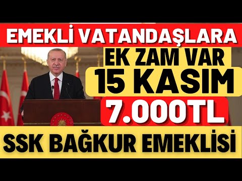 EMEKLİ MAAŞLARI ARTIYOR EK ZAM VAR MAAŞLAR NE KADAR OLDU EN DÜŞÜK EMEKLİ MAAŞI 2023 NE KADAR OLDU SS