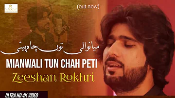 #Mianwali Tun Cha Peti (Official Video) Zeeshan Khan Rokhri | New Song | #Rokhri Production