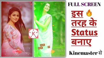 kinemaster video editing new style 2020 How to create trending WhatsApp status editing videos