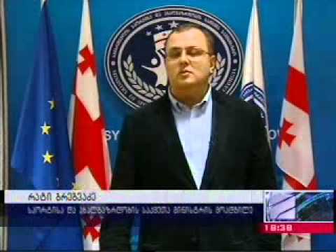 \"იყავი შენი ქვეყნის ახალგაზრდა ელჩი\"