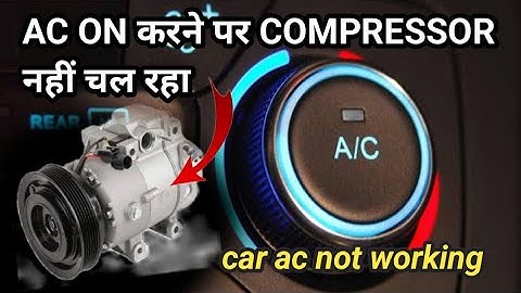 Compressor not working when car AC is turned on? CAR AC COMPRESSOR NOT WORKING | CAR AC NOT WORKI...