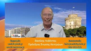 Μετάλλια με αντίκρισμα