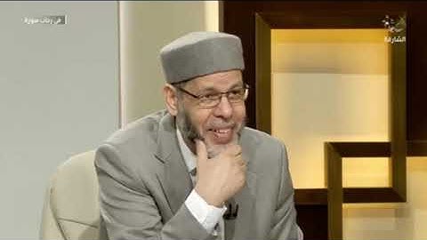 في رحاب سورة الطور ( أَمۡ تَسۡـَٔلُهُمۡ أَجۡرٗا فَهُم مِّن مَّغۡرَمٖ مُّثۡقَلُونَ (40)