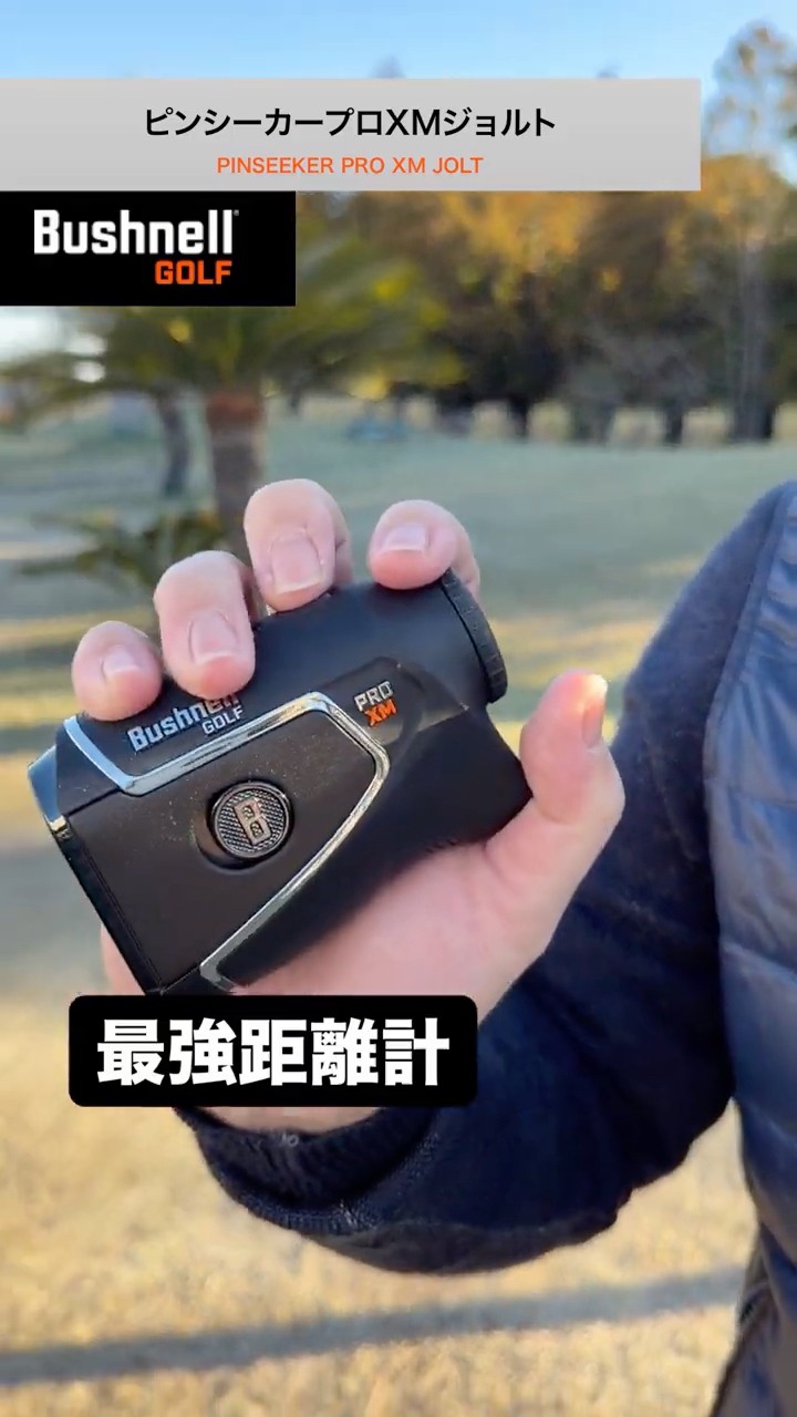 The best rangefinder I know. Bushnel I Pinseeker Pro XM Jolt