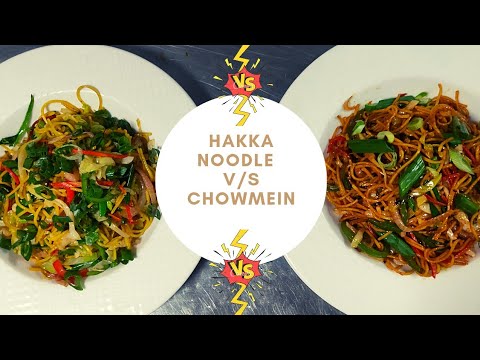 Difference between Hakka noodle and Chowmein