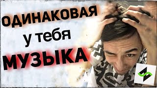 Расширить сознание музыканта без наркотиков Расширить сознание музыканта без наркотиков