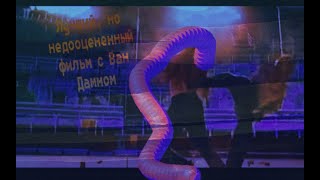 Колония (1997) //Ван Дамм против Микки Рурк