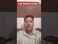 aadhar card father name correction online | आधार कार्ड में पिता जी का नाम कैसे सही करे
