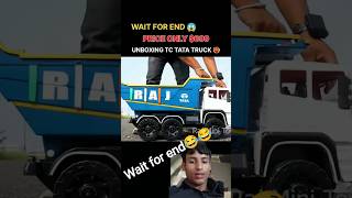 rc mene track unboxing video #viral #unboxing #rc #tranding #driver #machine #funny #automobile 😱😱😱😱