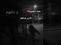 حرفيا اعرف شعورهم خصوصا ان الشخص اللي توفى عندي كان صار لي خمس سنوات مو شايفتها  
