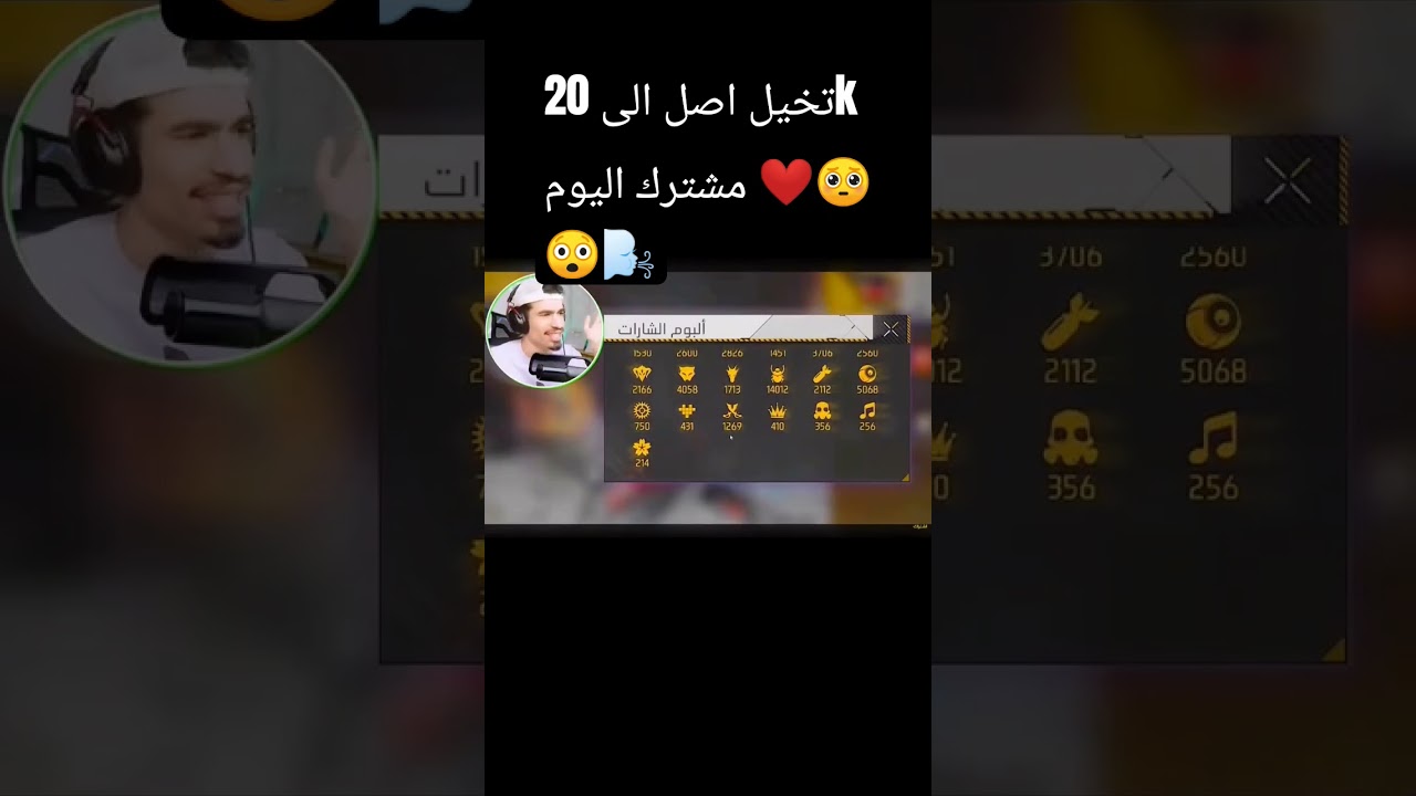 حساب عادي 😂😂😀 #فري_فاير #freefireshorts #freefire #صحراوي #sa7rawi #اكسبلور #freefiremax #صحراوي
