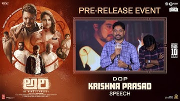 DOP Krishna Prasad Speech at ARI (My Name is Nobody) Movie Pre-Release Event | YouWe Media