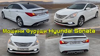 Мошини Фуруши Hyundai Sonata Мошини Тозза ватсап +79916199737 5 апреля 2024 г.