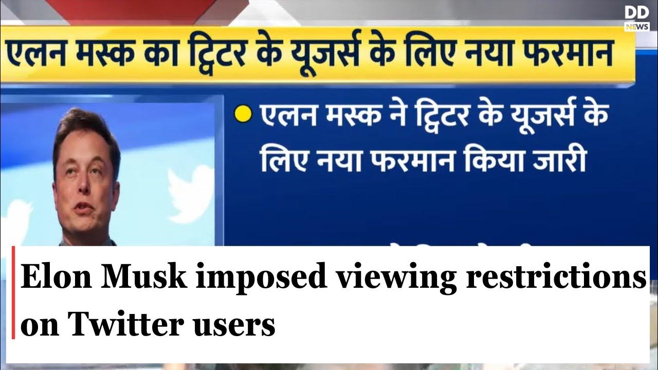 unverified-twitter-accounts-are-now-limited-to-reading-1000-posts-day