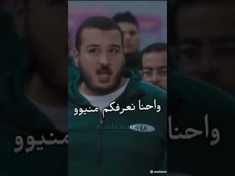 الكبير اوى 6 طبازه احنه نسق فيكم بتعيووووووو احنا نعرفكو منيووووووو