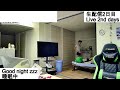 Live 2nd days in Owner's House